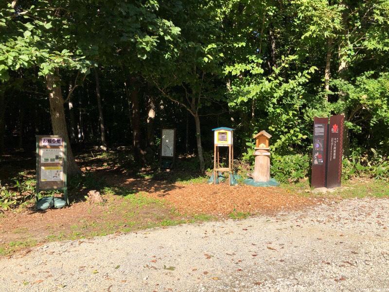 キウス周堤墓群