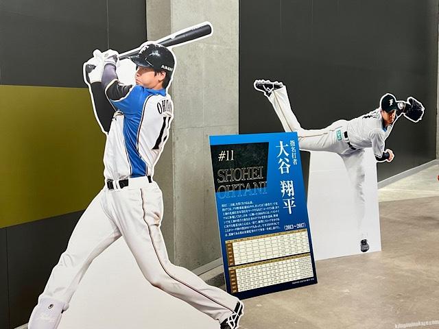 エスコンフィールド北海道