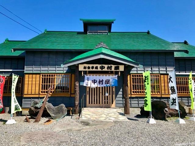 中村屋