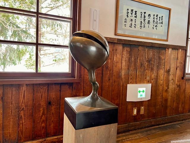 アルテピアッツァ美唄