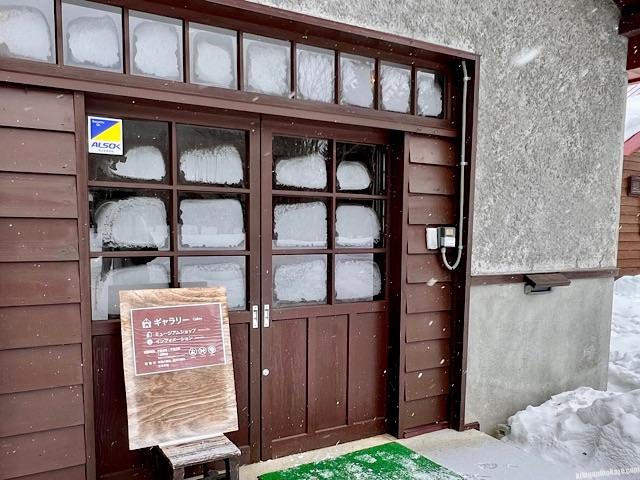 アルテピアッツァ美唄