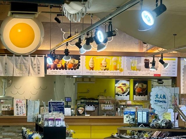 硫黄山MOKMOKベース